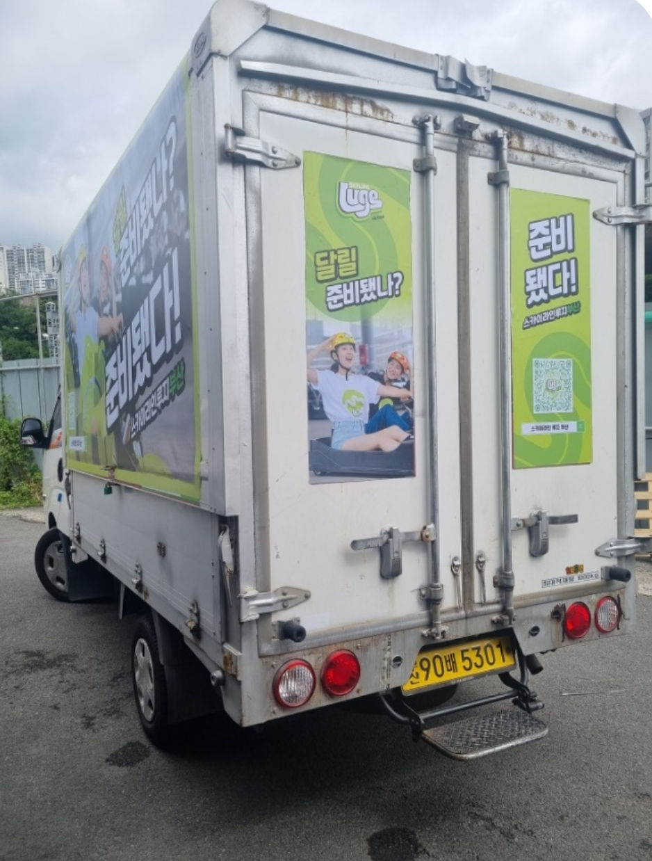 부산광고대행사5