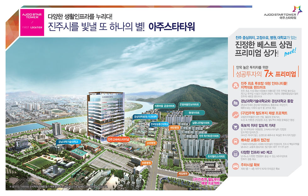 분양광고대행사
