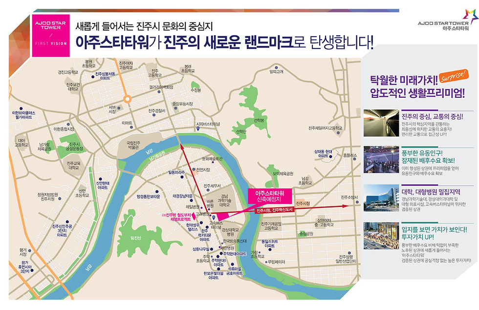 부산분양광고
