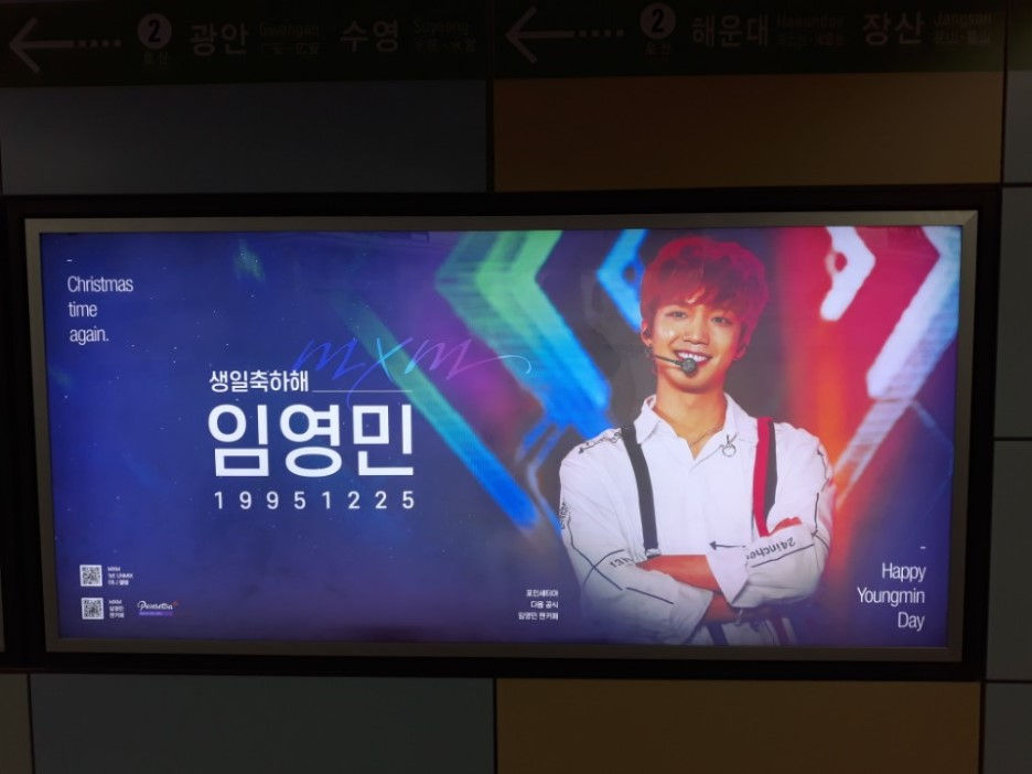 부산광고대행사