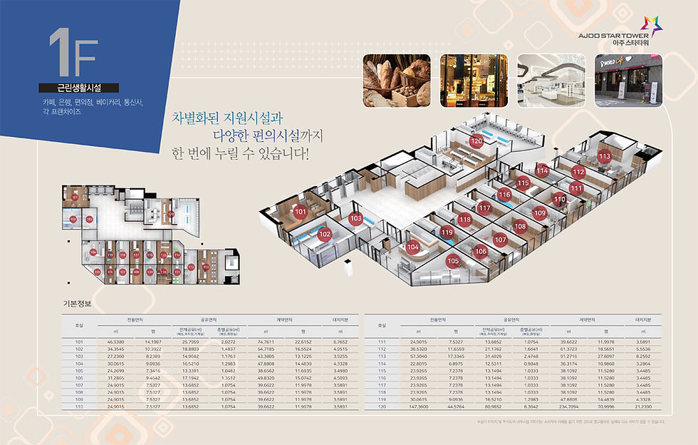 분양광고리플렛