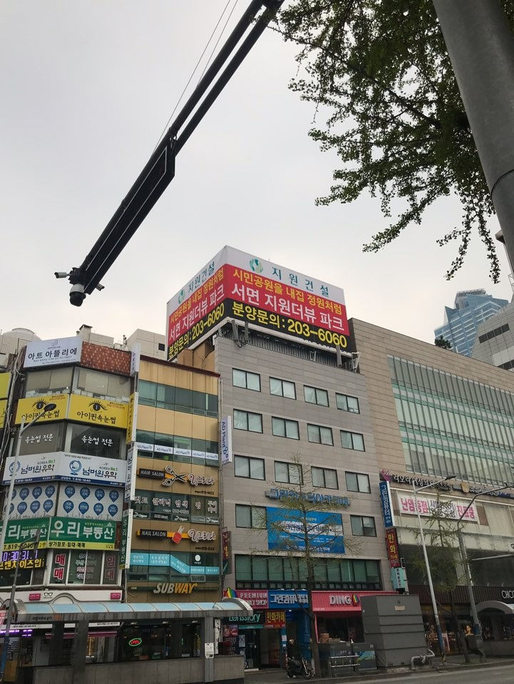 부산분양광고대행