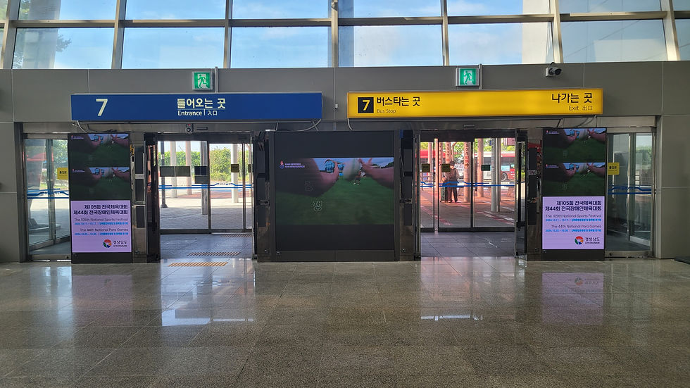 경남도청 (3)