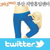 부산온라인광고