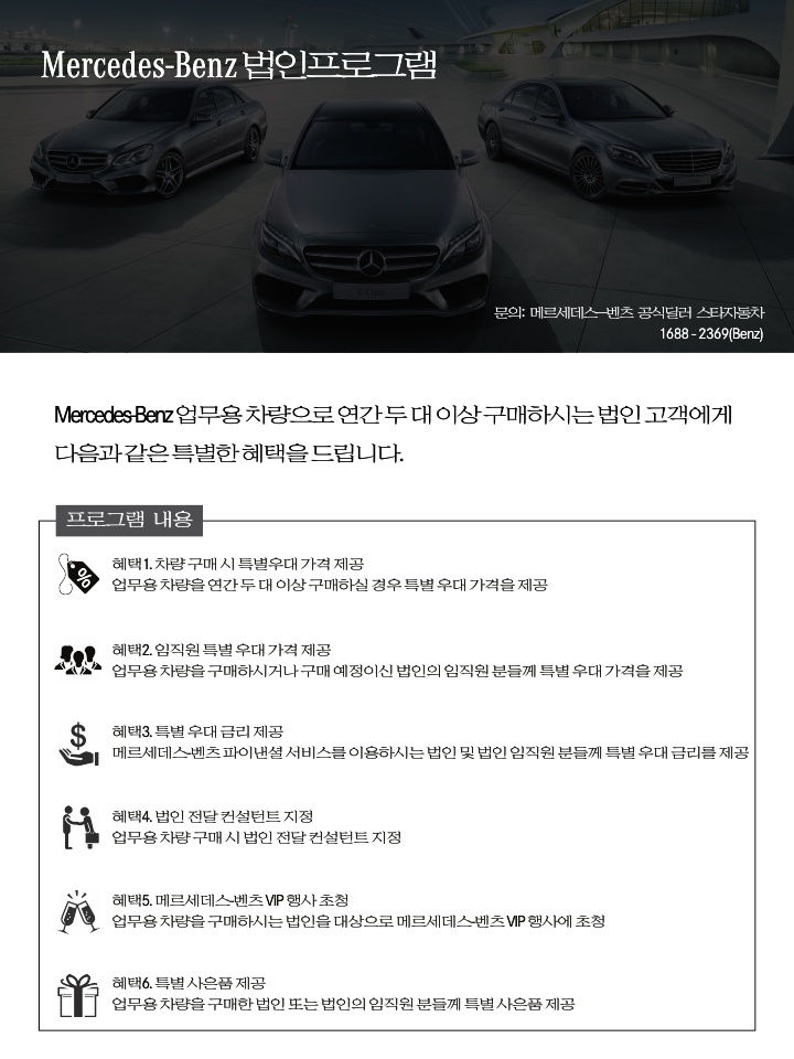 카카오플러스친구마케팅