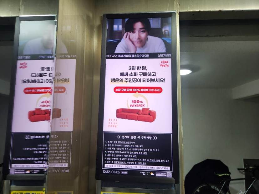 양산타운보드광고