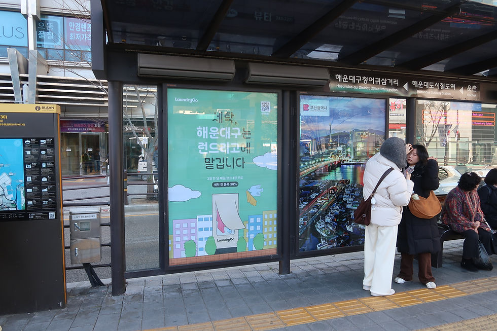 부산버스쉘터광고