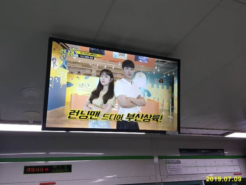 부산광고기획