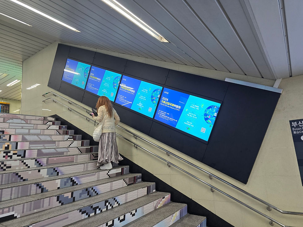 센텀시티 멀티비전 광고