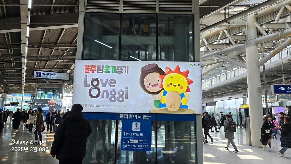 부산역조명광고
