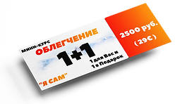 Event%20Ticket%20Mockup%20(2)_edited.png