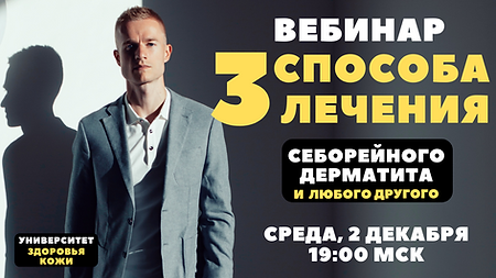 фоны (4).png