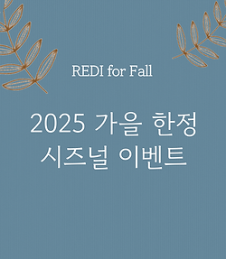 event card 가을.png