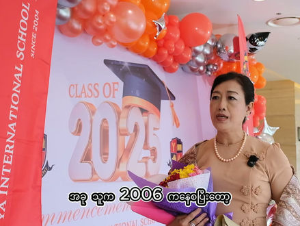 From her daughter to her son, this family trusted YA International School for both milestones since 2006.🤝🎓