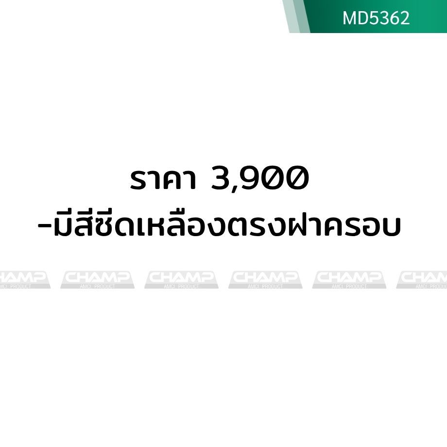 Thumbnail: เครื่องปั่นน้ำผลไม้เก็บเสียง รุ่น MK-998 (7215/5362)