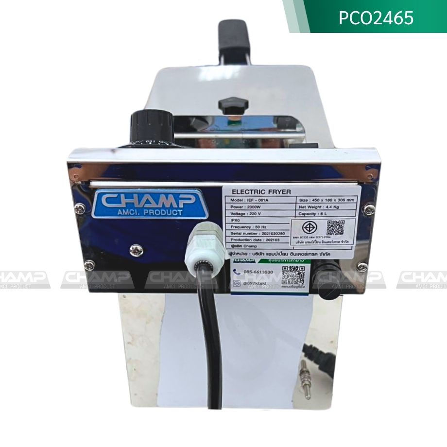 ภาพขนาดย่อ: เตาทอดเฟรนฟรายไฟฟ้าเล็ก C-EF-061 (2465/4316)