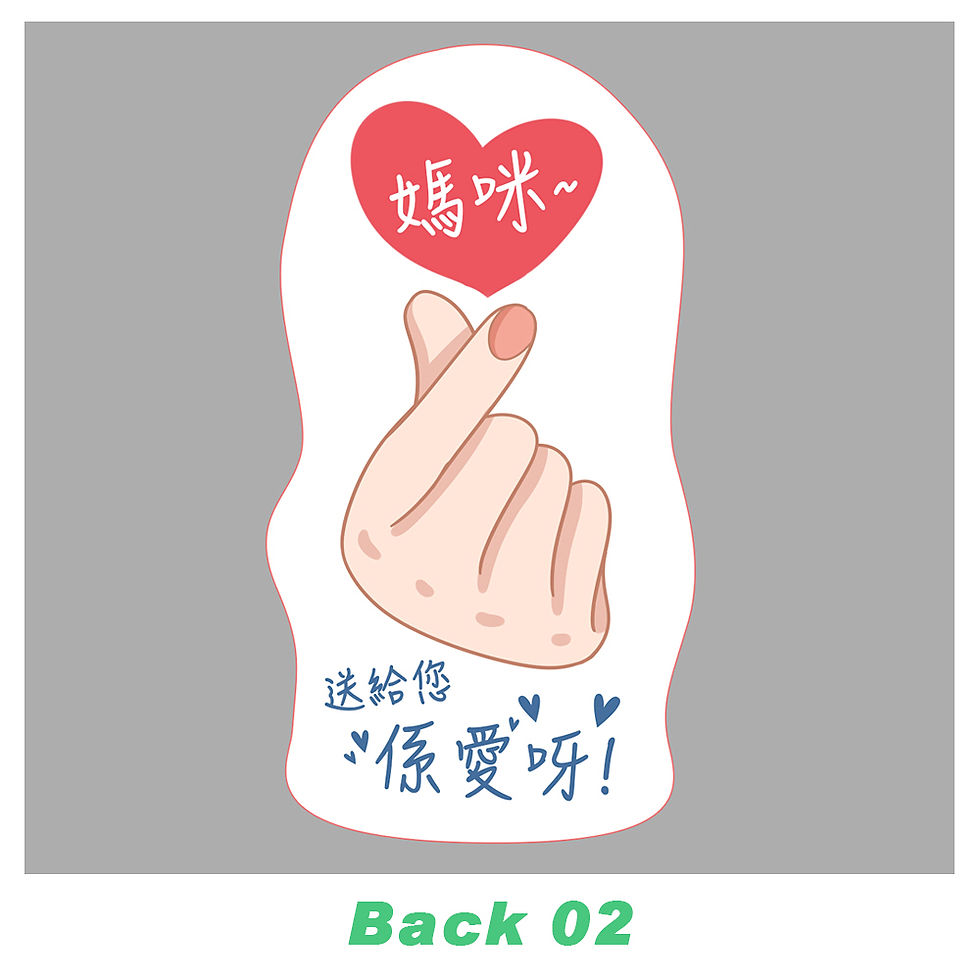 縮圖：💕【 母親節限定 】💕   私人訂製 獨一無二 造形攬枕 ✨