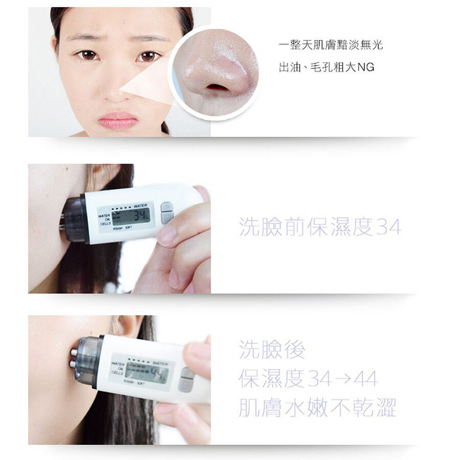 縮圖：【 台灣直送 】台灣KOL推薦品牌 MKUP 美咖 - 金盞花輕卸深洗泡泡慕斯 150ml