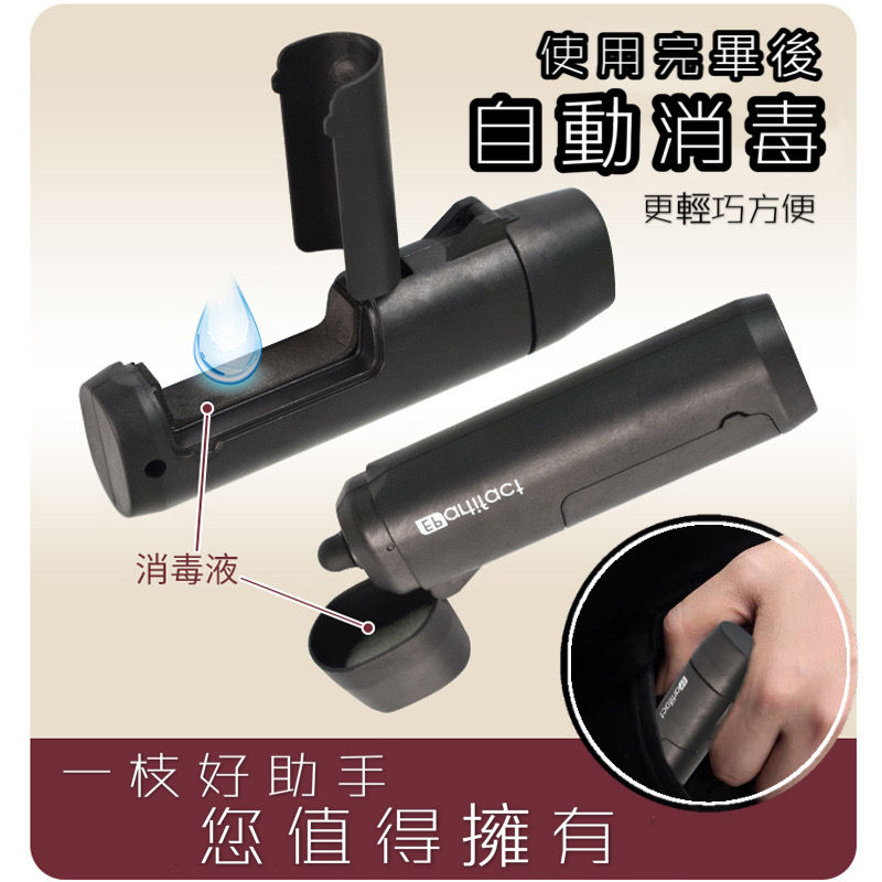 縮圖：防疫神器 升級版 - 配備電子屏觸控筆頭