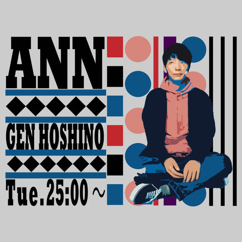 音楽好きが聴くべきラジオ番組4選