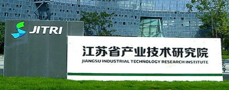 “海外食品华人协会”行业讲座:江苏省产业技术研究院-让全球创新进入中国的桥梁