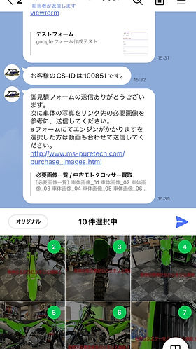 line_oa_chat_241122_164254.jpg