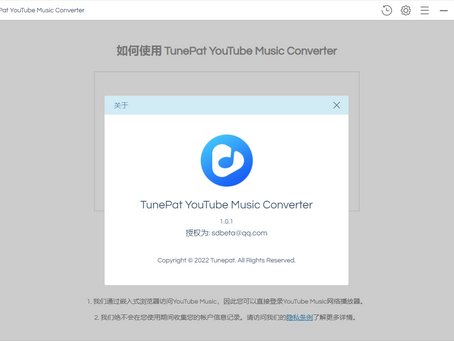 TunePat YouTube Music Converter 1.0.5 Crack   Free [32|64bit] 2022