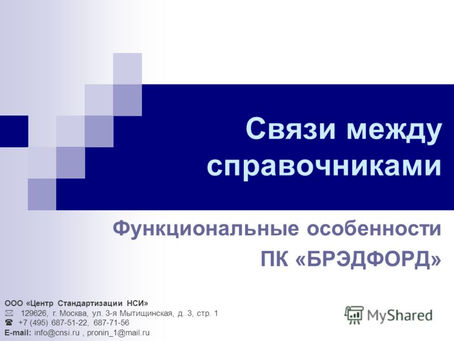 Mailinfo Crack  With Keygen For PC [Updated-2022]