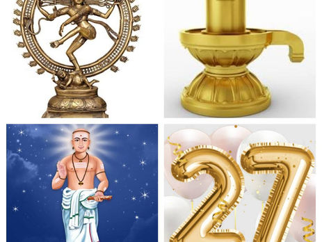 Margazhi 27 Pathigam