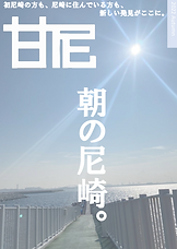 スクリーンショット (313).png