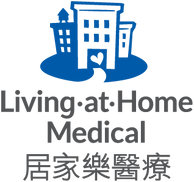 livingathomemed_chinese_logo_RGB.png