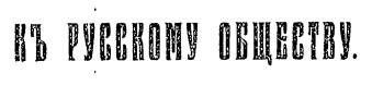 Korolenko-title-1.jpg
