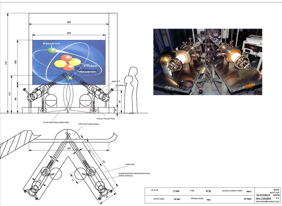 atom2-page-001.jpg