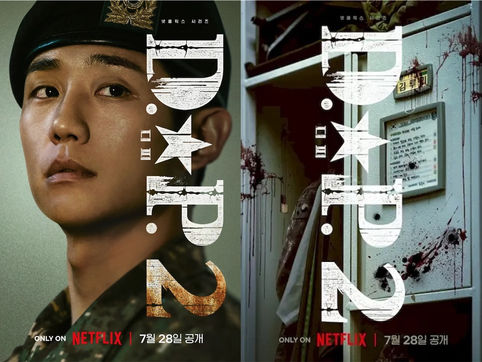 『D.P.脱走兵追跡官(S1+S2)』