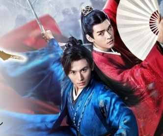 『山河令』