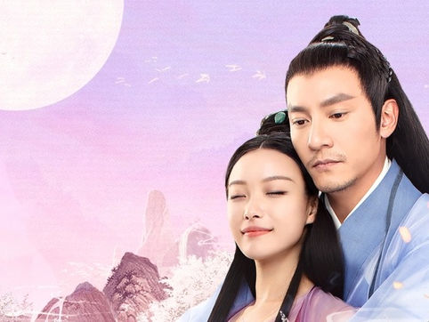 中国ドラマ『運命の桃花～宸汐縁』