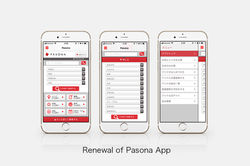 Parsona Recruitment App
