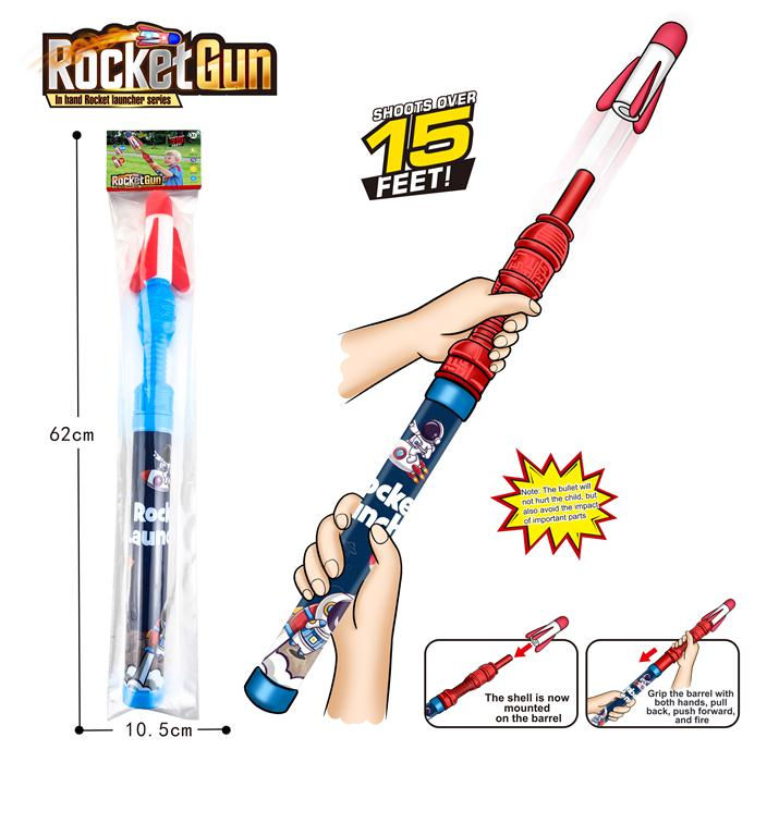 SP0153-1 Pbh Rocket Gun