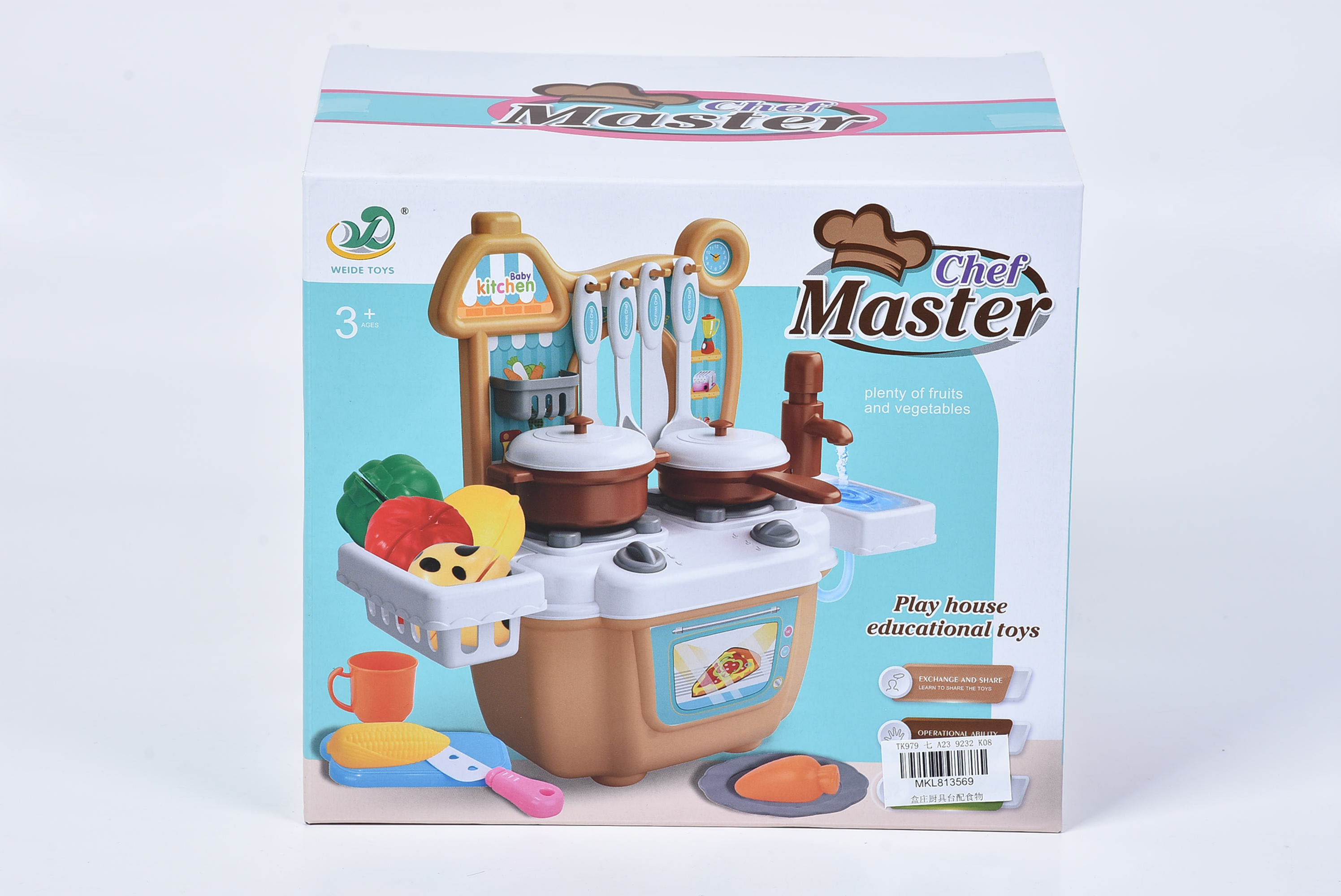 HO0085 Bxd Kitchen chef master