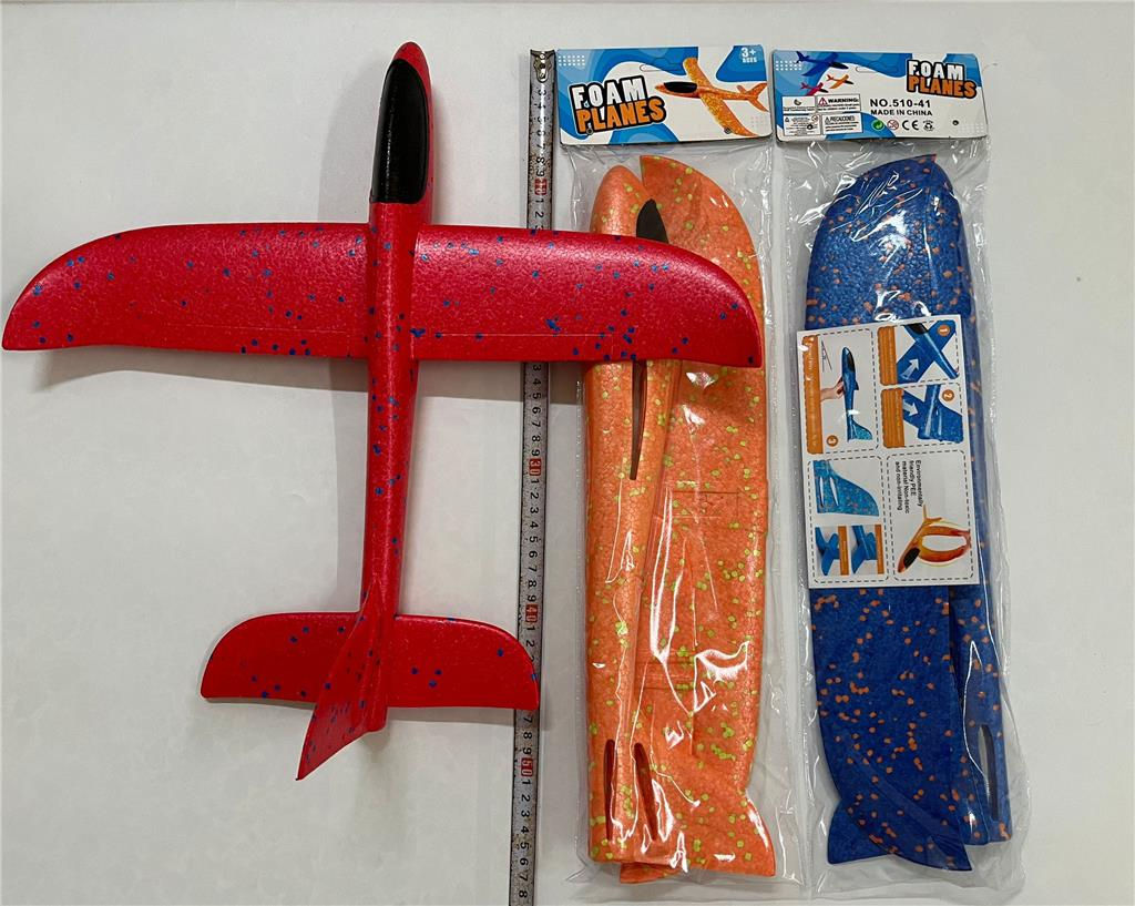 CA0352 Pbh Jumbo Eva Glider 57cm