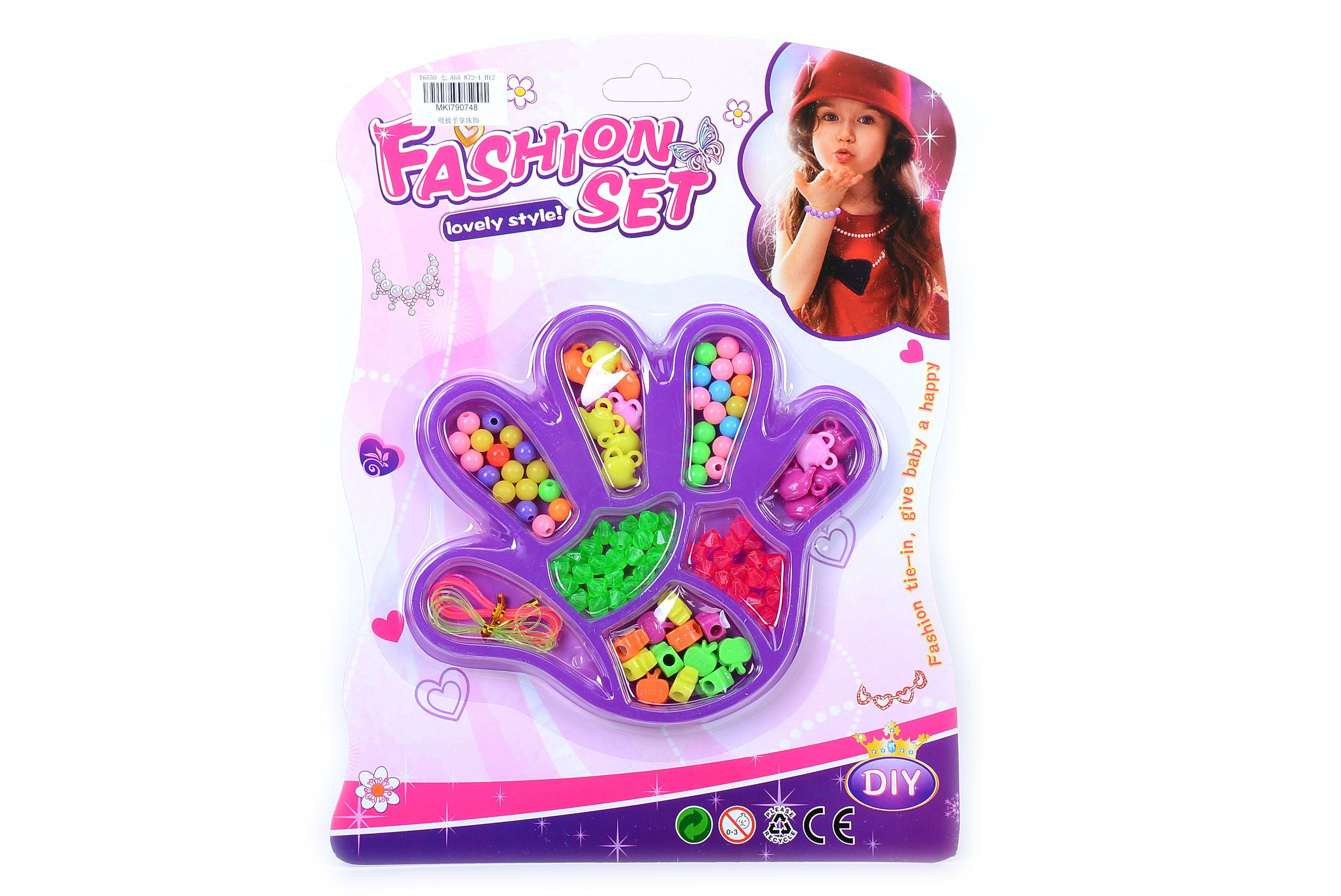 GI0017 Carded Beads Fashion Set