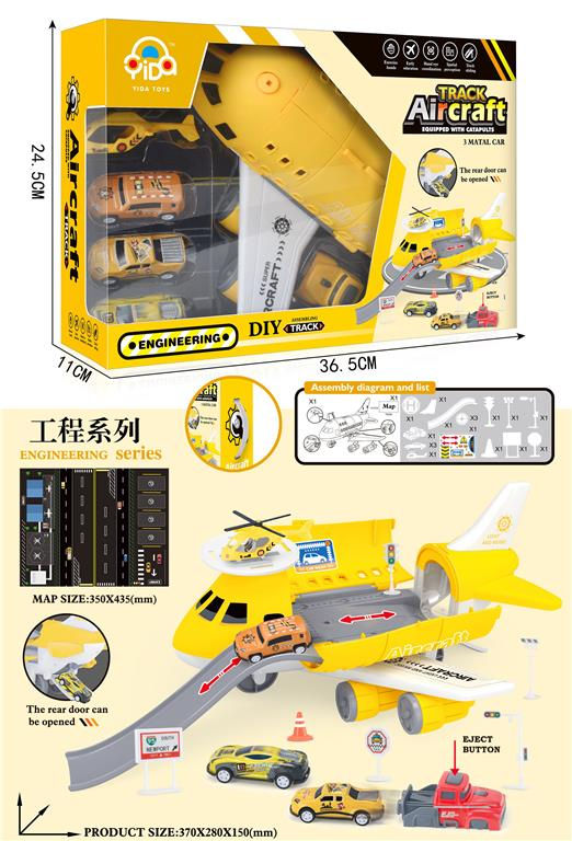 Thumbnail: CA0654 Bxd Storage Plane with DC Cars ASST