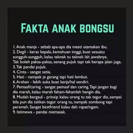 Anak