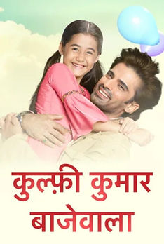 KUIFI - Kulfi Kumar Bajewala