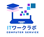 中小企業の外部IT担当者・IT顧問サービス|ITワークラボ【無料相談受付中】