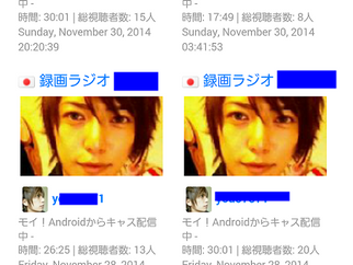 ネットマナーについて