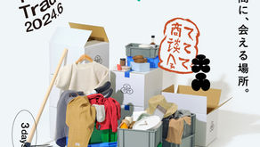 「ててて商談会 2024.6」に出展いたします。