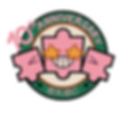 10th Anni Logo