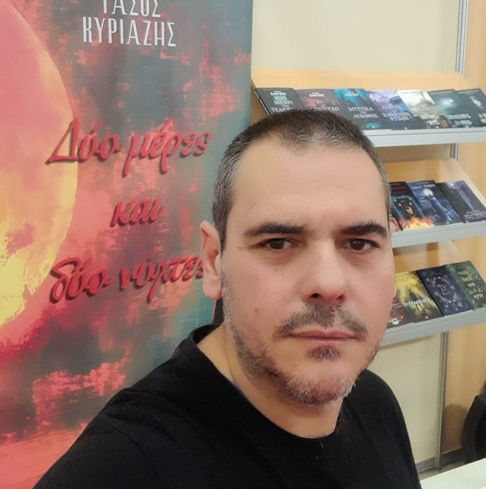 Παρέα με το συγγραφέα Τάσο Κυριαζή και τις ''Δύο μέρες και δύο νύχτες''