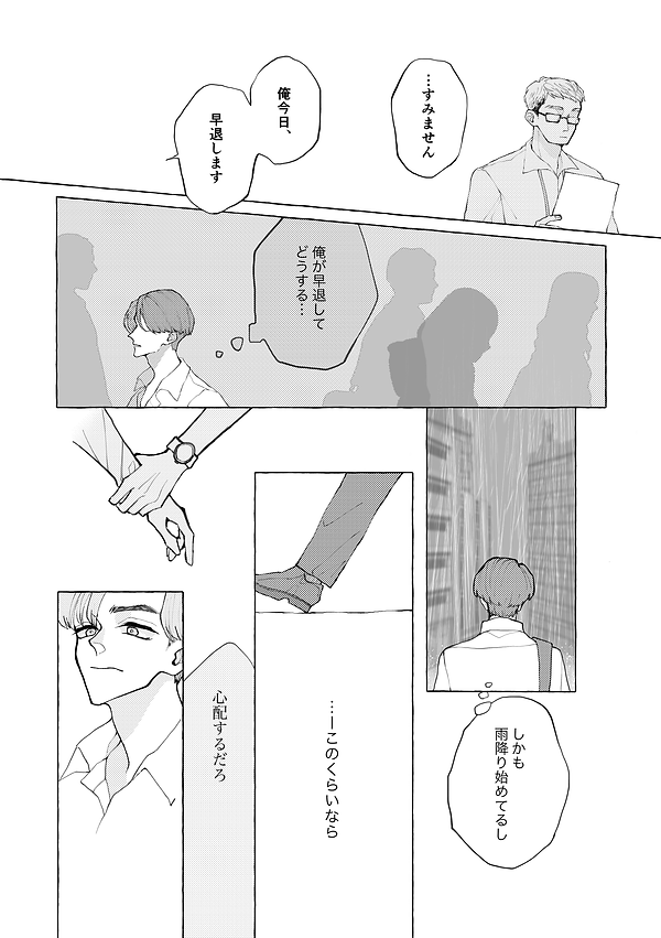 原稿：10.tif